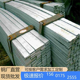 方管;镀锌管;槽钢