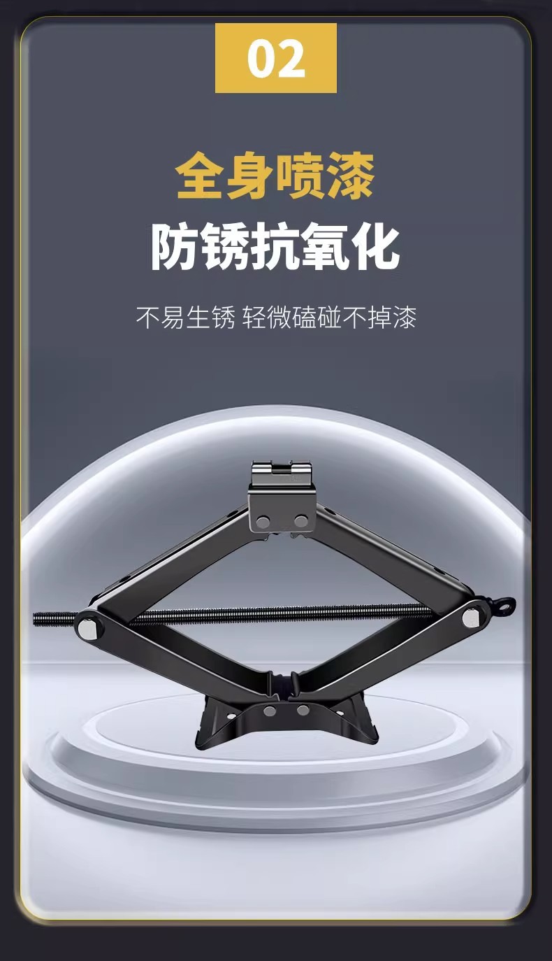 0kg A set of specialized car tools for changing tires, including a labor-saving hand lever for small cars