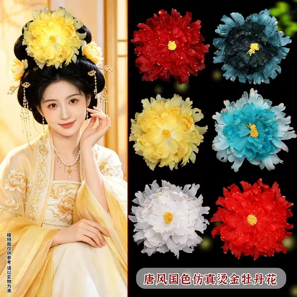 Hanfu-style silk gauze embossed large peony hairpin accessory, Tang-style national beauty simulated gold-embossed peony flower headdress