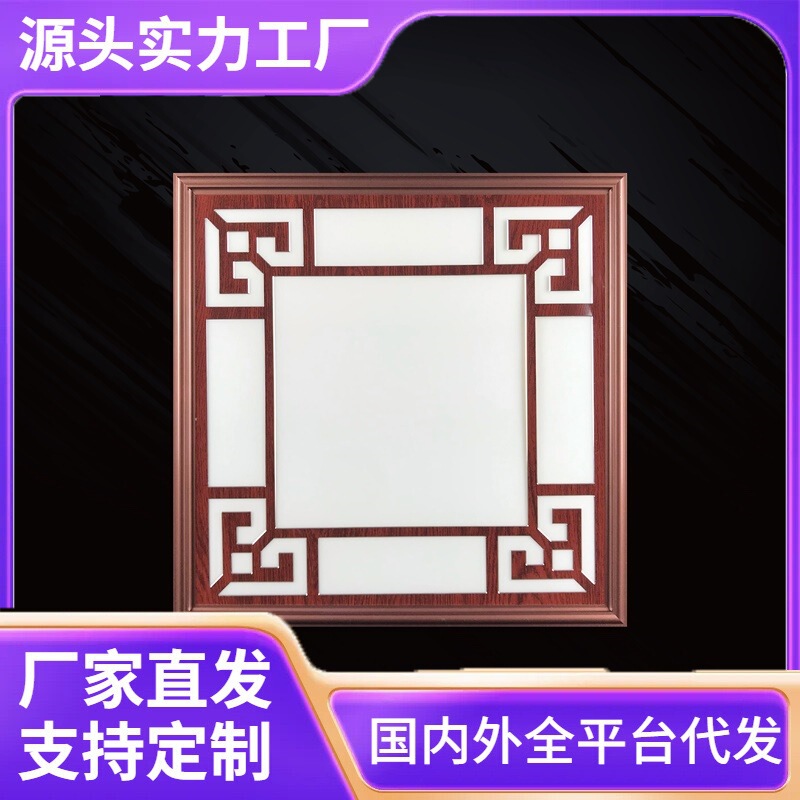 雷世集集集積天井灯ledフラットランプ450x450アルミパネル客間書斎埋め込み型LEDフラットパネル|undefined