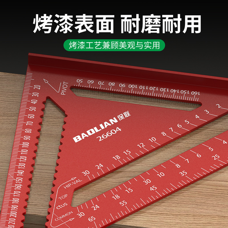 木工三角定規高精度90度木工角定規45大角定規アルミ合金三角板|undefined