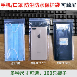 �Ӻ�10*20͸���Է���ܷ�ڴ���ʳƷ���ϴ��֙C���o���m�� ���|��