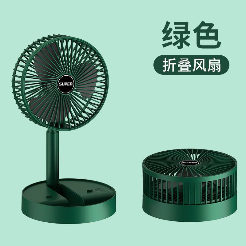 Folding green air fan, 6 inches