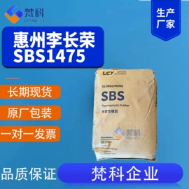 抗冲击剂;合成材料助剂;其他合成助剂