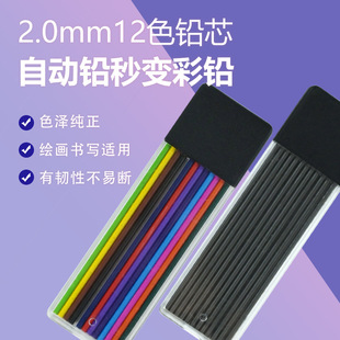 2.0mm ��ɫ�U�Pо12ɫ�Ԅ��U�P��о�L���OӋ�ɲ����L�T�f���g����