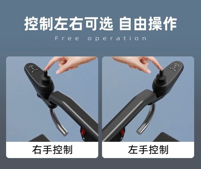 The electric wheelchair can be taken on a plane, it is a new original model, portable and foldable, specially designed for elderly people to use for walking and as a mobility aid