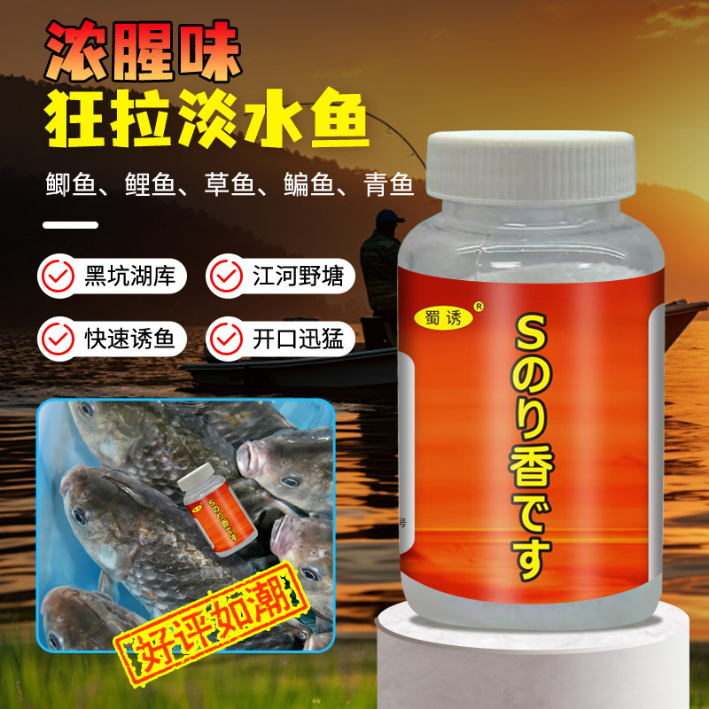 25 años de investigación y desarrollo, pescado de agua dulce