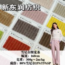 ѩ�᠖�����l300g ѩ�᠖���� �ﶬᘿ�ë�q�ӗl���ѝ����