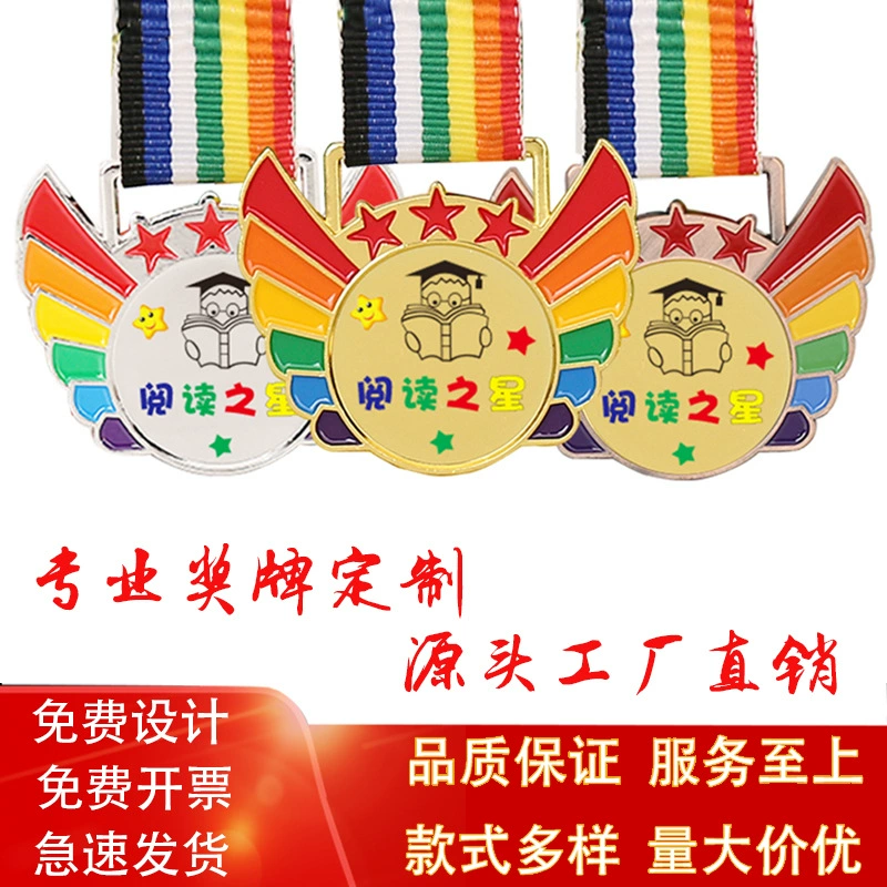 Детская медаль с красочными крыльями Изготовление детского сада Медаль за деятельность родителей и детей Способность к самообслуживанию, награда за обучение, золотая медаль