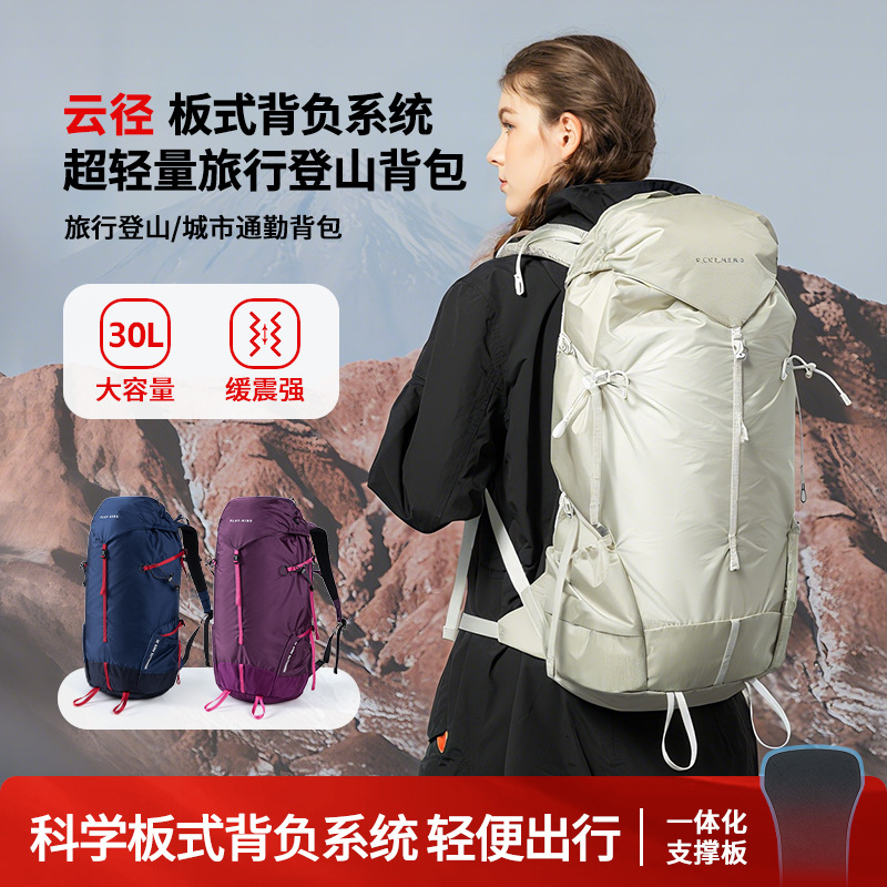 Mountaineering Bag Women's Hiking Leisure Large Capacity Backpack Lightweight Outdoor Backpack New Style