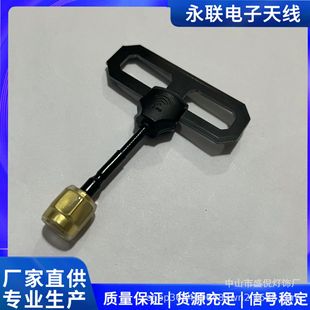 Black Pearl 2.4G module transmitting antenna SMA pin total length 6cm