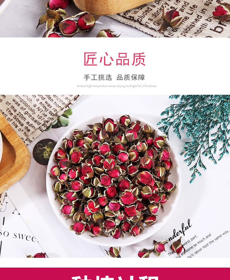 Yunnan Golden Edge Rose Buds Mei Gui Hua Dried Red Rose Tea Buds with Chrysanthemum 500g key features
