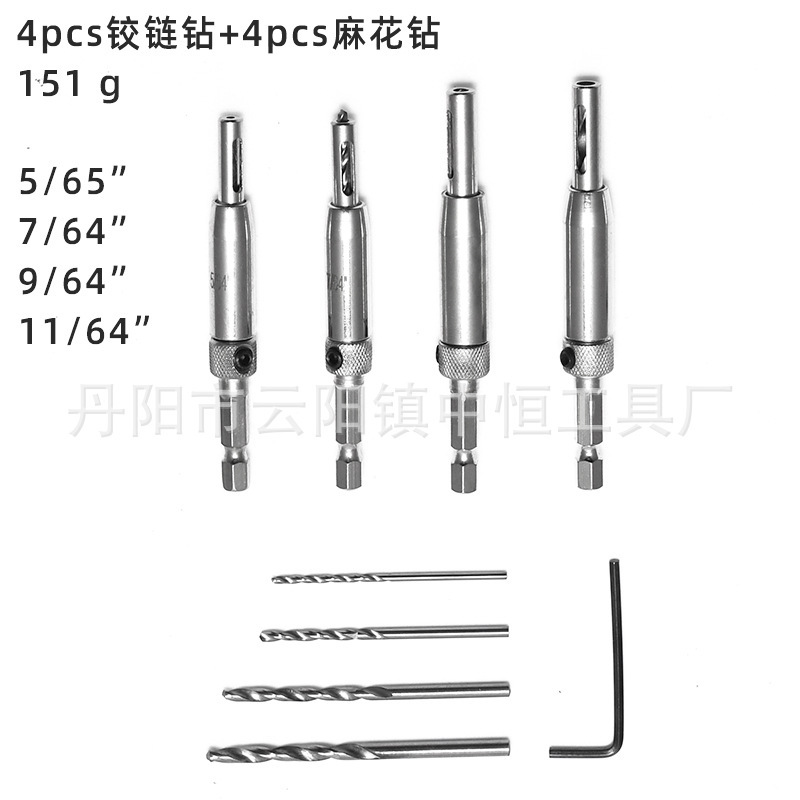 クロスボーダードアと窓のヒンジ位置決め穴あけ工具木工穴あけ器穴開け器六角柄ドリルセット|undefined