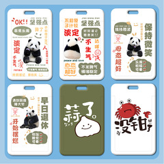 書還是看少了卡套批發學生飯卡校牌工作證門禁卡套小卡廠牌公交卡