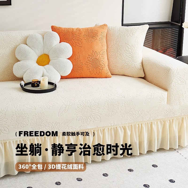 Jacquard borde sofá cubierta 2025 nueva cubierta de sofá general de cuatro estaciones cubierta todo incluido anti-cat arañazo cubierta protectora