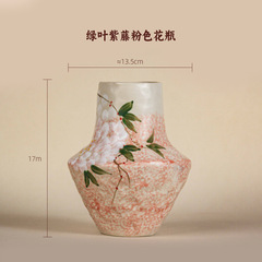 花瓶陶瓷摆件陶罐青花瓷现代简约瓷器落地大粗陶花现代艺术花瓶