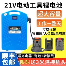 21V�늳�늄Ӱ�����N�荽�ĥ�C䏸�ݙC��������ؓʽ�ƿ18V