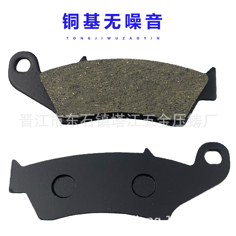 Disco de freno de disco de la motocicleta pastillas de freno de la motocicleta WR125 arena grande resistente al desgaste de gama alta pastillas de freno