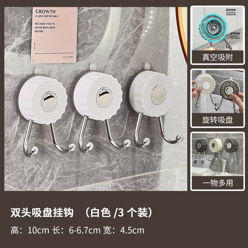 双头吸盘挂钩免打孔强力承重浴室双钩卫生间挂抽纸洗脸巾无痕粘钩|undefined