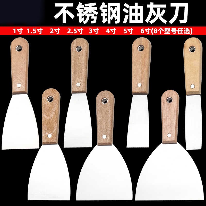 Cuchillo de cemento de acero inoxidable cuchillo de limpieza cuchillo de pared de costura cuchillo de raspado herramientas de pintura