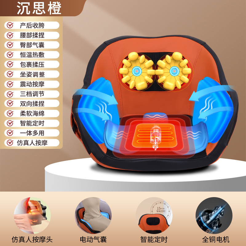恩隆骨盤多機能マッサージ器、産後骨盤矯正、股関節矯正、ヒップアップ、骨盤ガードル、エアバッグマッサージ器|undefined