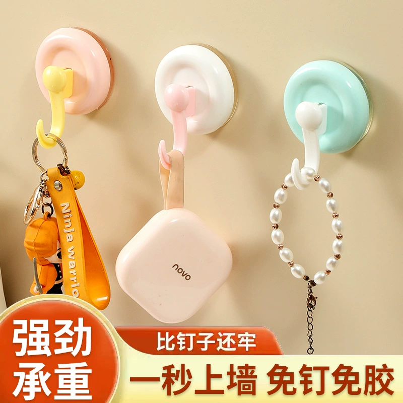 Крючок на присоске, мощный вакуум, без перфорации, бесследный съемный липкий крючок, домашняя кухня, ванная комната, подвеска на стену унитаза