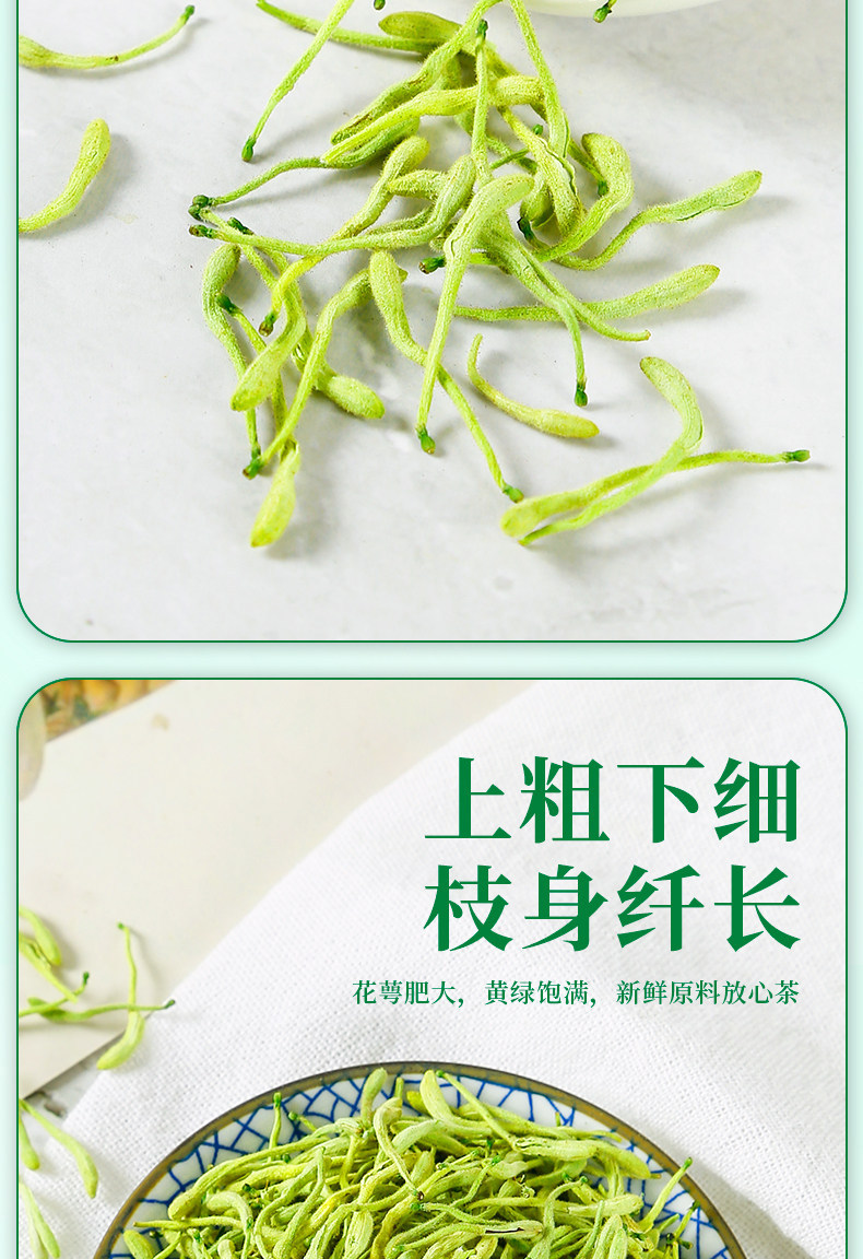 Honeysuckle Tea Jin Yin Hua Dried Flower Herbal Infusion 60g 2 Cans quality and texture