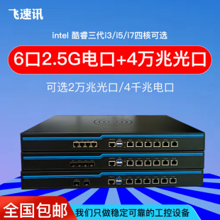 6��3�����i3i5i7ܛ·��2.5g�W��ǧ��x86���ؙC��I���f��·����