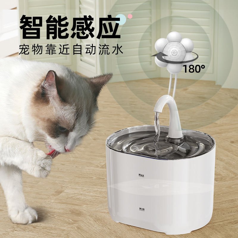 Nuevo cat bebedor de agua de circulación de agua de filtro de filtro inalámbrico bebedor de agua inteligente silencioso tazón de alimentación de mascotas