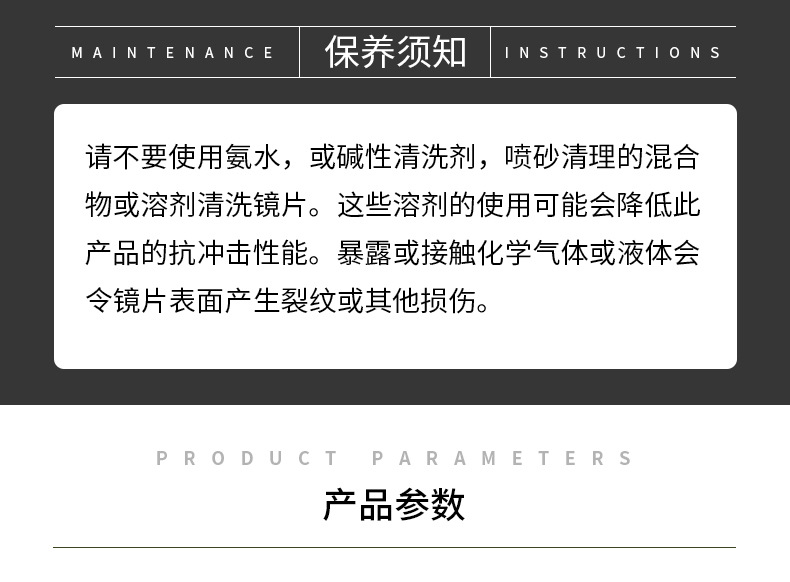 详情页_13.jpg