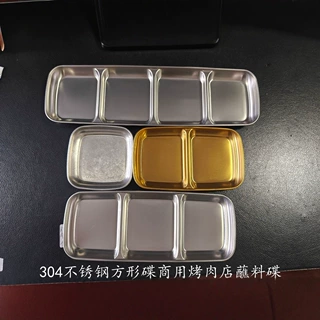 304不锈钢日式调味碟酱料碟复古厨房酱汁碟家用磨砂精致高级感