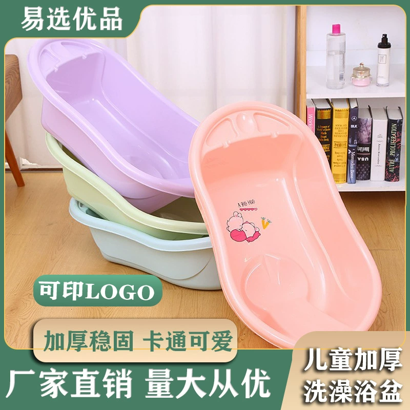 Специальная ванна для матерей и младенцев, Детская утолщенная ванна с откидной спинкой, мультяшная ванна для новорожденных, детские товары