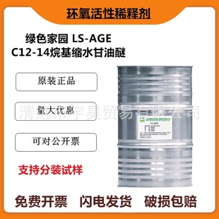 �Gɫ�҈@AGE ̼ʮ����ʮ�Ļ��sˮ�����ѭh����֬����ϡጄ�LS-AGE