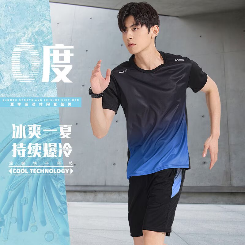 Sports Suit Men's Ice Silk Quick-Drying Clothing Short-Sleeved Shorts Running Clothes Badminton Clothing Cheap Gradient T-Shirt Wholesale Sports Suit Men's Ice Silk Quick-Drying Clothing Short-Sleeved Shorts Running Clothes Badminton Clothing Cheap Gradient T-Shirt Wholesale