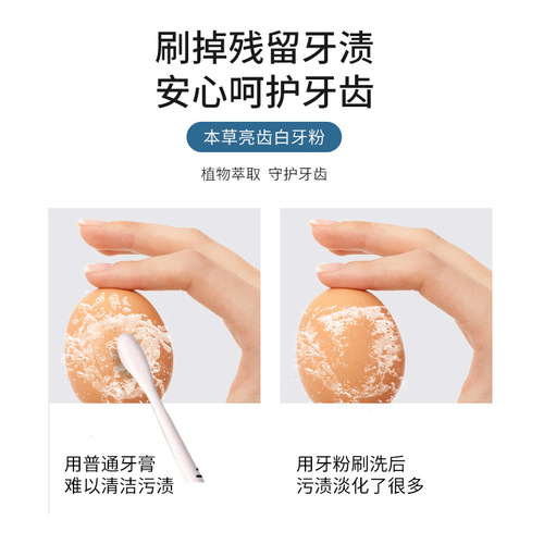 Hong Kong Pharmacy Tooth Powder Household Cleaning Herbal Solid Toothpaste Brush Teeth Cleaning Powder Beautiful Teeth Cleaning Powder
