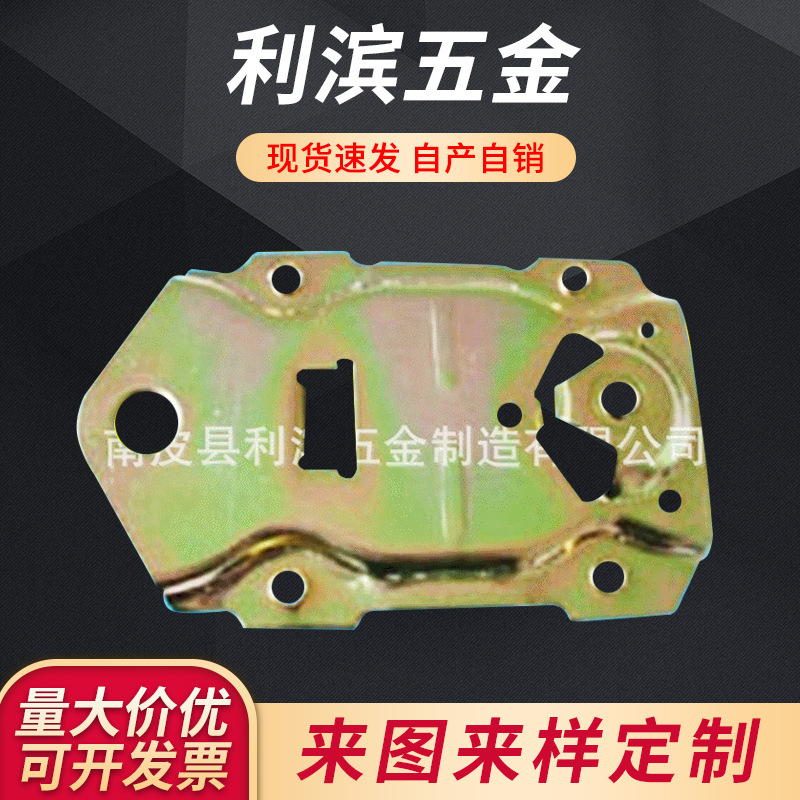 各种 精密不锈钢冲压件 南皮精密冲压件 精密固定冲压件