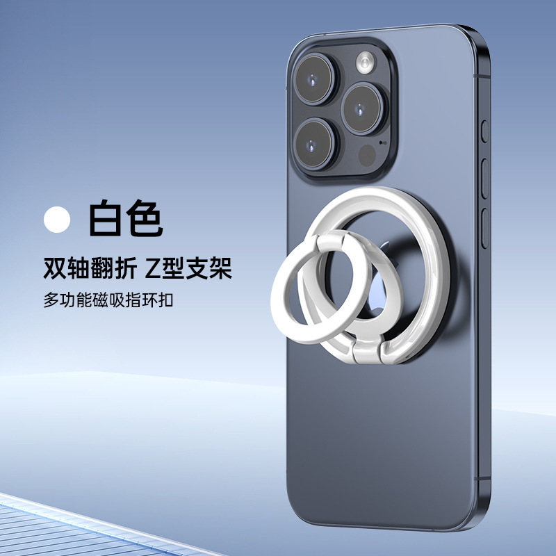 新款磁吸手机指环支架强磁力手机通用多功能金属超薄折叠支架批发|undefined