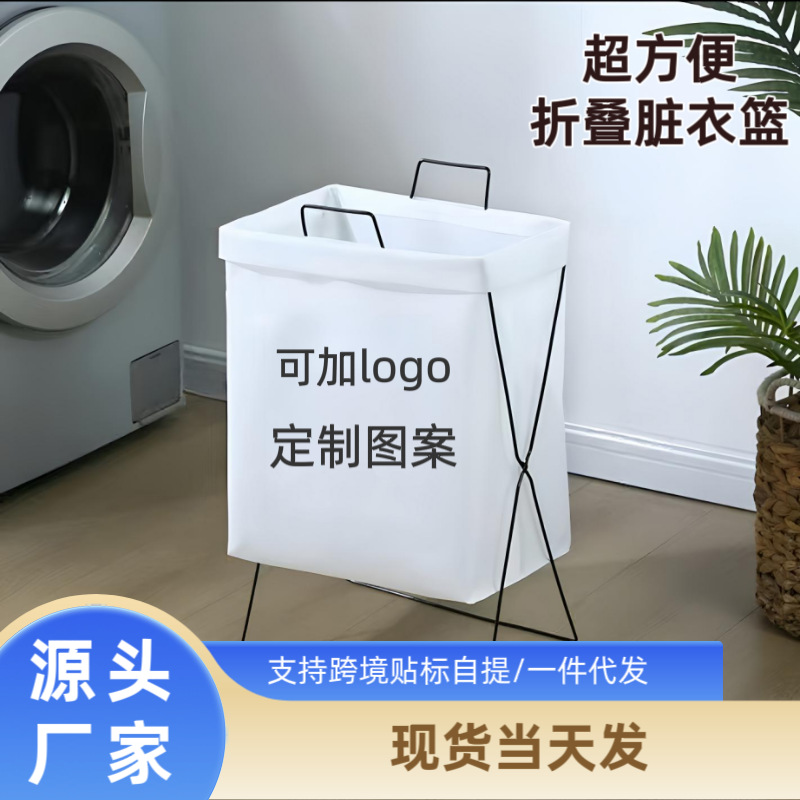 Dirty Clothes Basket, Laundry Basket, Stackable, Japanese-Style Fabric, Household, Bedroom, Dormitory, Waterproof, Floor-Standing, Rainbow