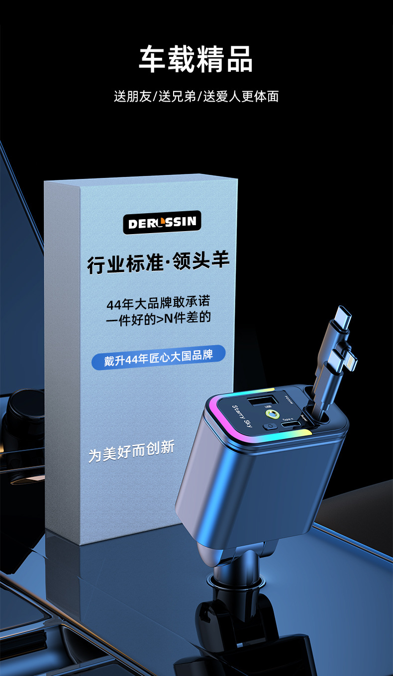 Car 120W Charger Retractable Cable Mobile Phone Super Fast Charging One to Two Cigarette Lighter Plug Suitable for Apple and Android