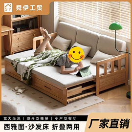 餐椅;实木床;餐桌