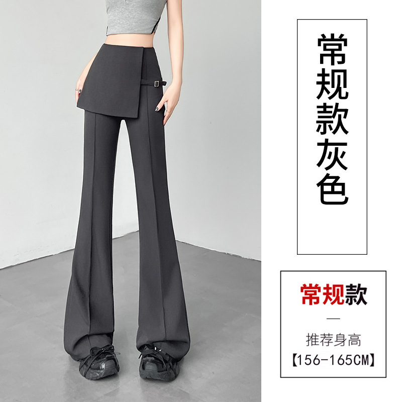 假两件不规则屁帘微喇西装裤女夏季高腰显瘦垂感休闲拖地喇叭裤子|undefined