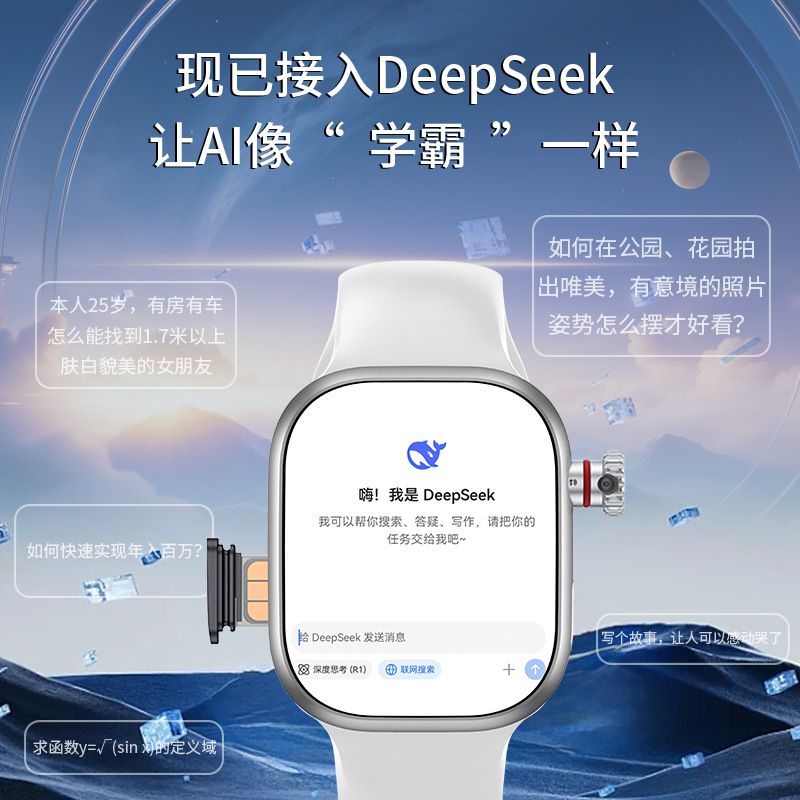 Nuevo reloj inteligente Huaqiang Bei s11 tarjeta enchufable reloj superior con celular S10 teléfono reloj ultra estudiante image 5