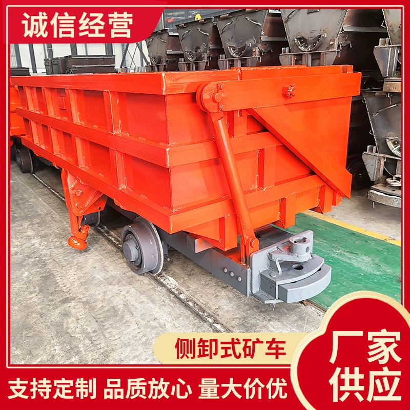 3.5 кубический изогнутый рельс боковой разгрузки горного транспортного средства