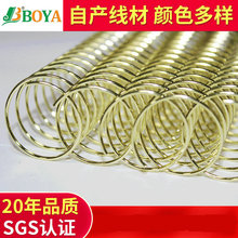 电镀单线圈 装订单线圈 笔记本单线圈  齿距8mm 1寸13齿浅金色