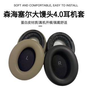 �m��ɭ���������z�^�Ĵ����C��MOMENTUM 4.0 Wireless���׺��d��