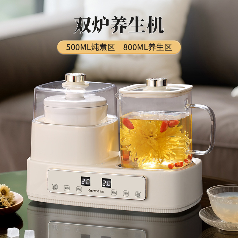 双炉养生壶炖煮一体家用多功能办公室小型一人智能恒温玻璃煮茶壶|undefined