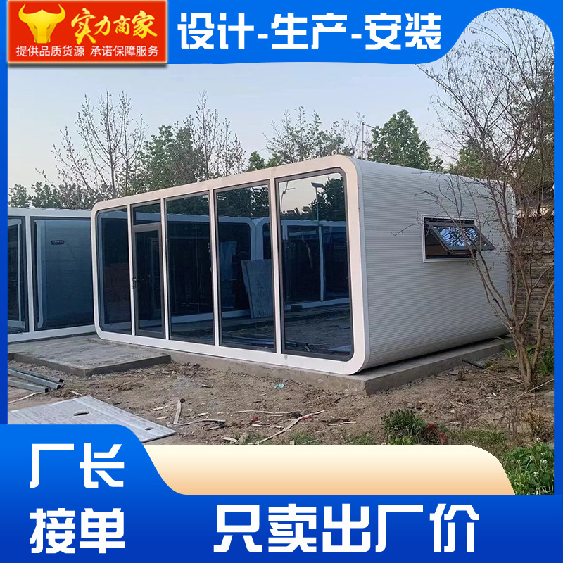 Celebridades de Internet fabricante de cabinas móviles de Apple camping al aire libre cápsula espacial de doble capa atracción turística sala de cielo estrellado actividad residencial