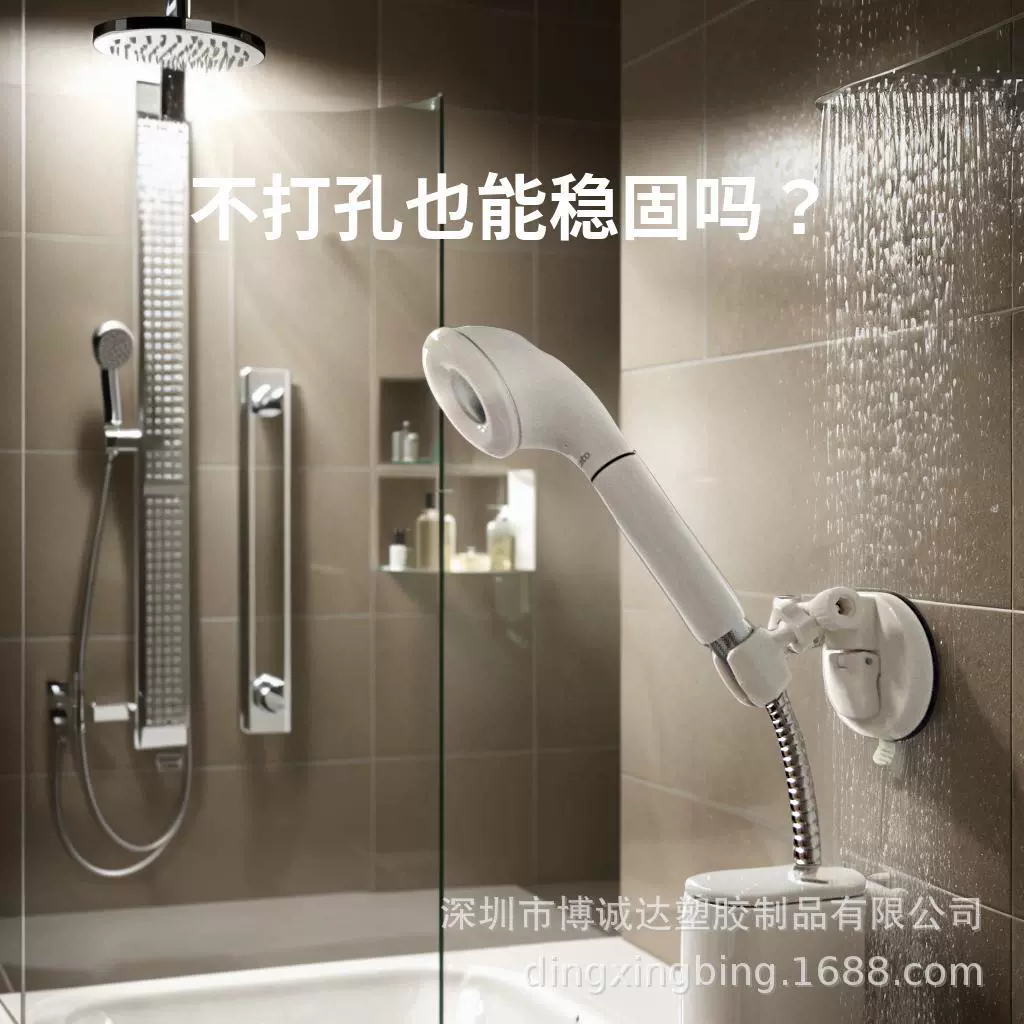 80 мм насадка для душа без сверления, держатель на присоске, универсальная фурнитура для ванной комнаты, пластиковые аксессуары для хранения в ванной комнате, строительные материалы, стабильные