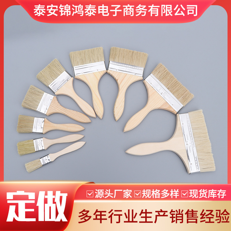 加厚清洁木柄油漆刷猪鬃工业用刷子烧烤各种毛刷工业级除尘刷头