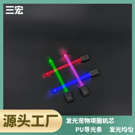 绳索、扎带;PU管;塑料丝塑料绳